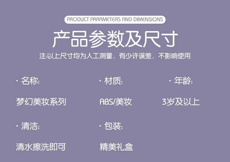 详情+娃娃_10.jpg