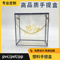 透明手提盒子塑料pet牛轧糖雪花酥包装盒定 做pvc空盒印刷
