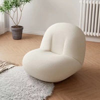 北欧白色舒适休闲躺椅沙发豆袋毛绒圆形休闲椅